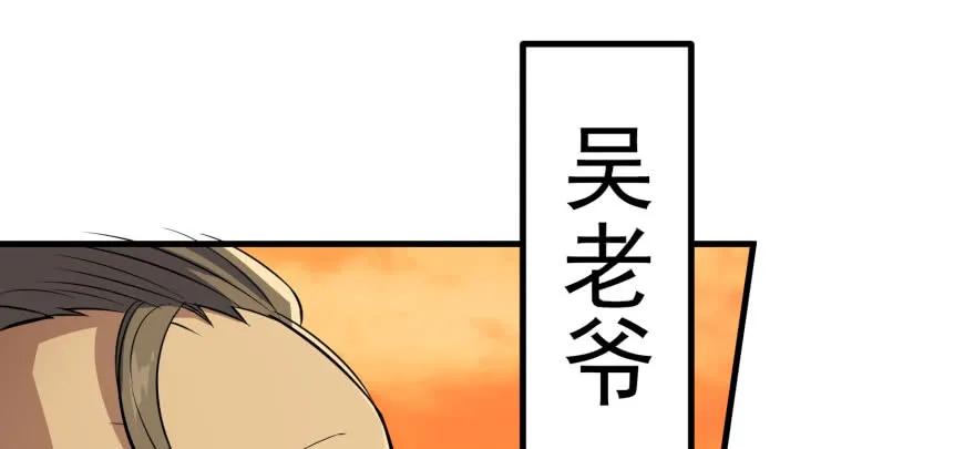 《狩人》漫画最新章节097抢地图免费下拉式在线观看章节第【20】张图片