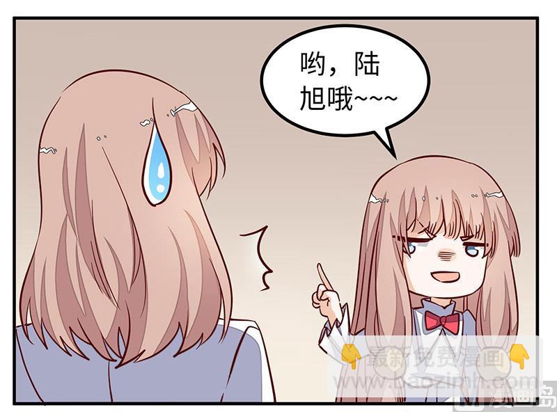 《首席的萌妻》漫画最新章节第73话 我爱她，珍如生命免费下拉式在线观看章节第【6】张图片