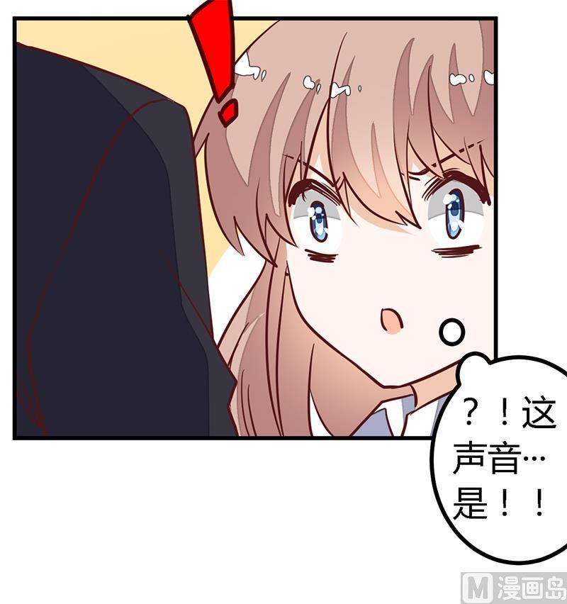 《首席的萌妻》漫画最新章节第84话 不听话的惩罚免费下拉式在线观看章节第【4】张图片