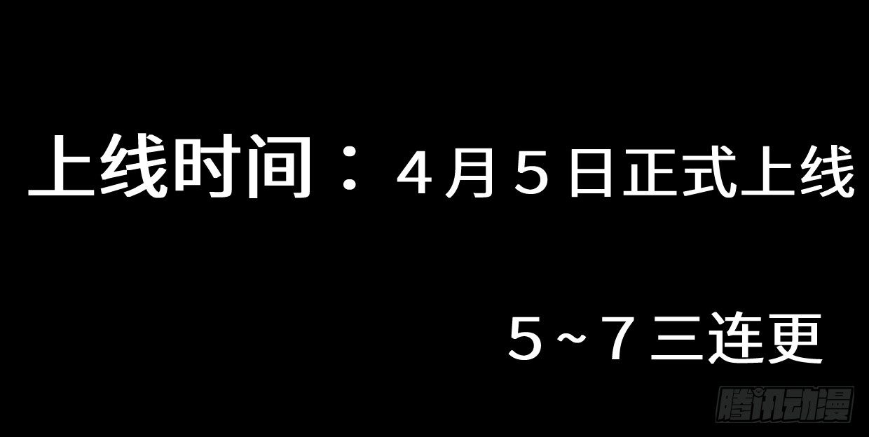 《兽心狂侠》漫画最新章节预告免费下拉式在线观看章节第【108】张图片