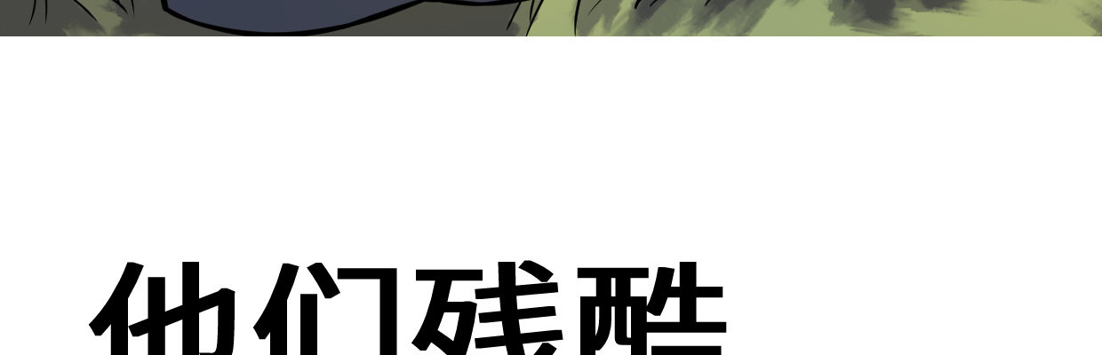 《兽心狂侠》漫画最新章节预告免费下拉式在线观看章节第【18】张图片