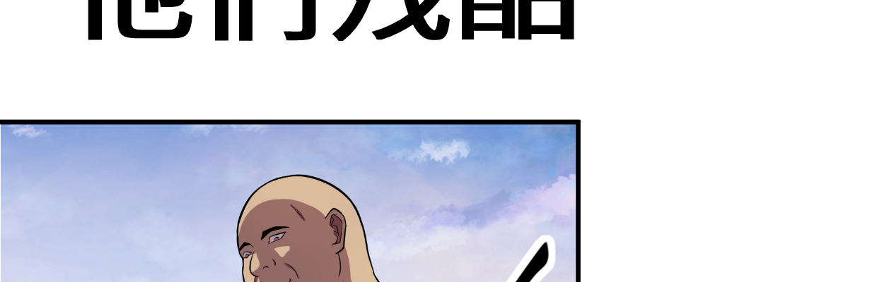 《兽心狂侠》漫画最新章节预告免费下拉式在线观看章节第【19】张图片