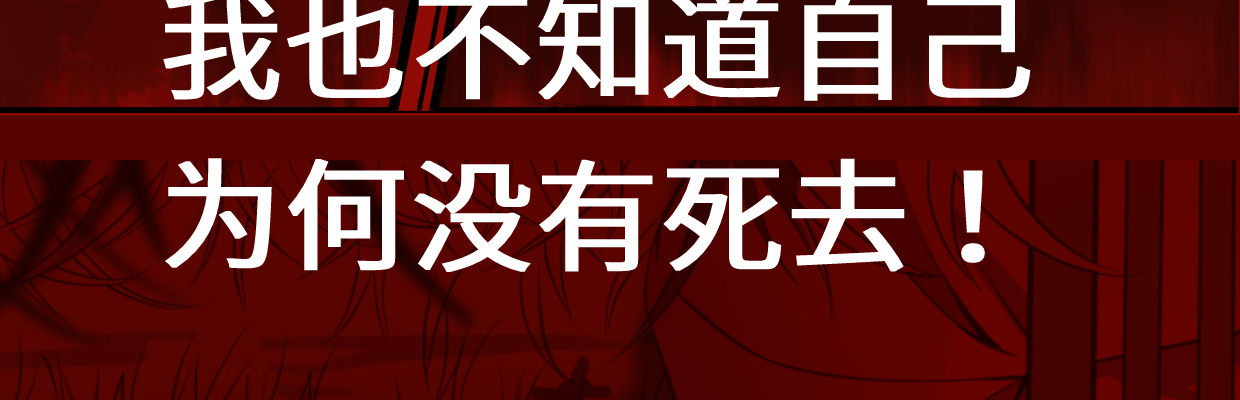 《兽心狂侠》漫画最新章节预告免费下拉式在线观看章节第【44】张图片