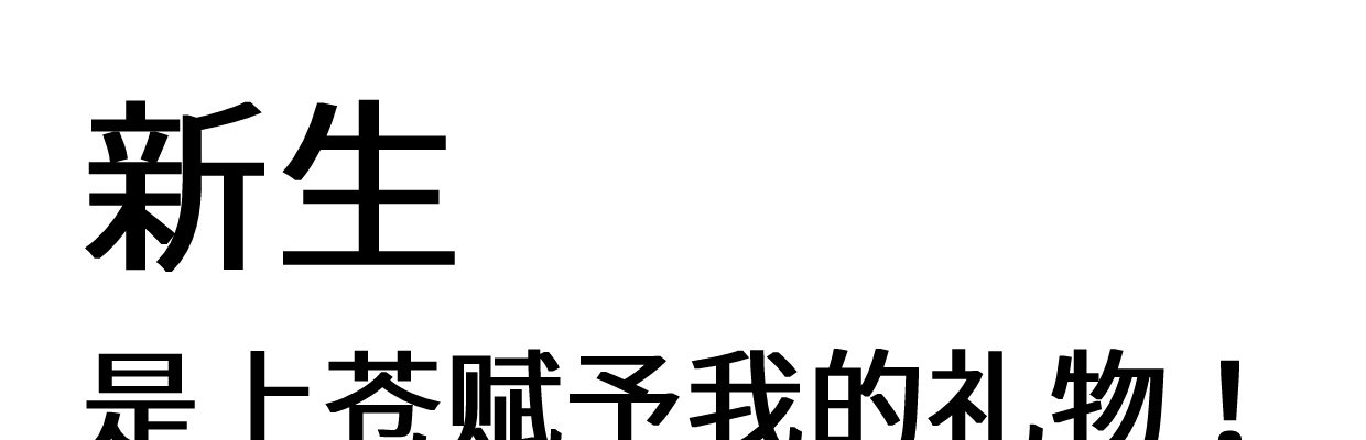 《兽心狂侠》漫画最新章节预告免费下拉式在线观看章节第【79】张图片