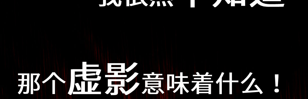 《兽心狂侠》漫画最新章节预告免费下拉式在线观看章节第【88】张图片