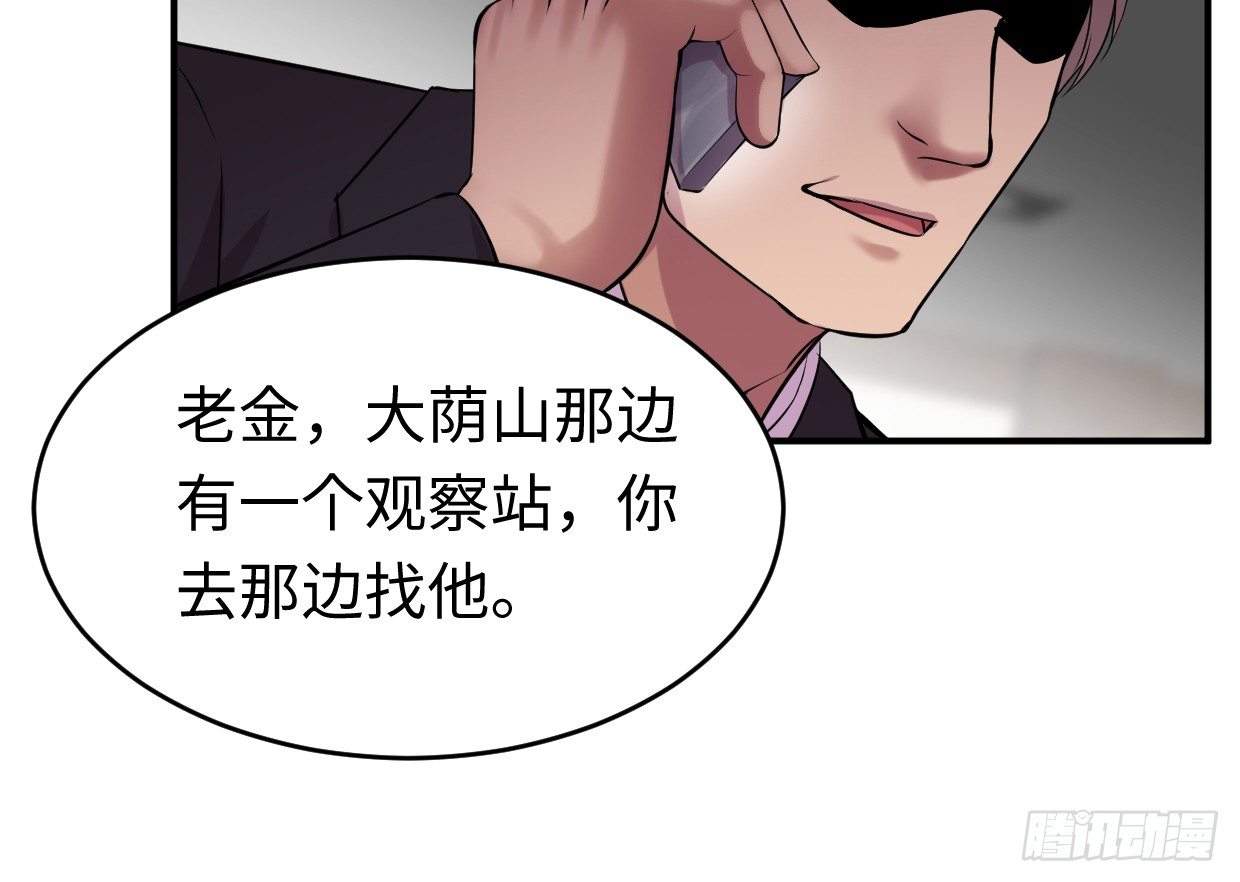 《兽心狂侠》漫画最新章节兄长之礼免费下拉式在线观看章节第【248】张图片