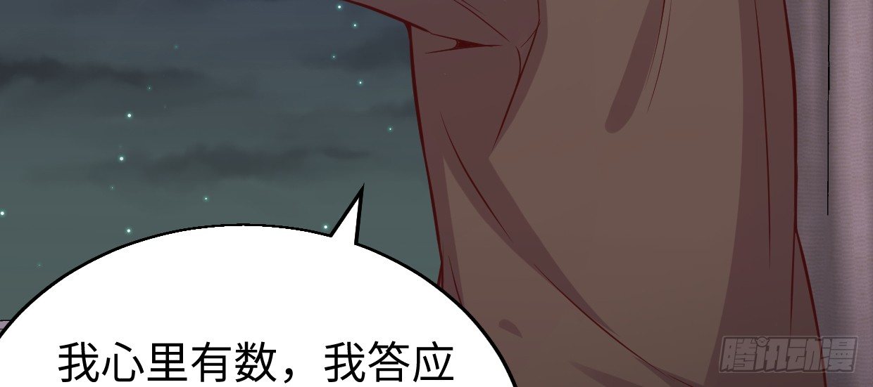 《兽心狂侠》漫画最新章节亲爱的弟弟免费下拉式在线观看章节第【150】张图片