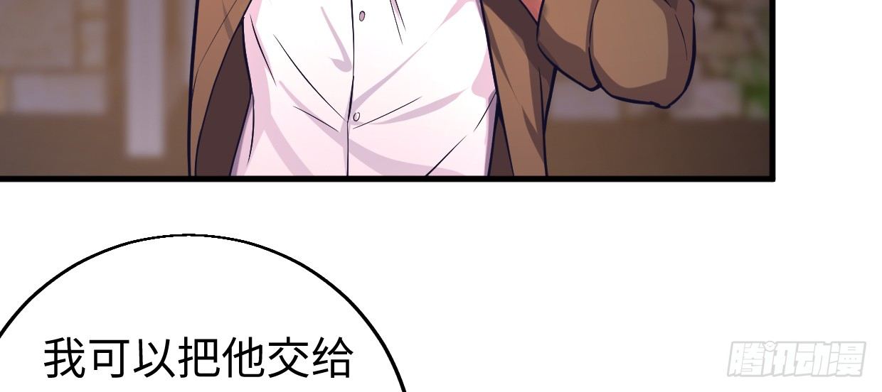 《兽心狂侠》漫画最新章节事发免费下拉式在线观看章节第【106】张图片