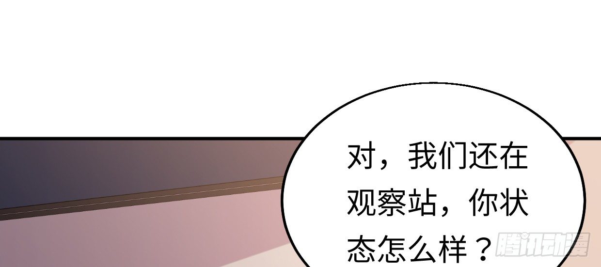 《兽心狂侠》漫画最新章节事发免费下拉式在线观看章节第【13】张图片