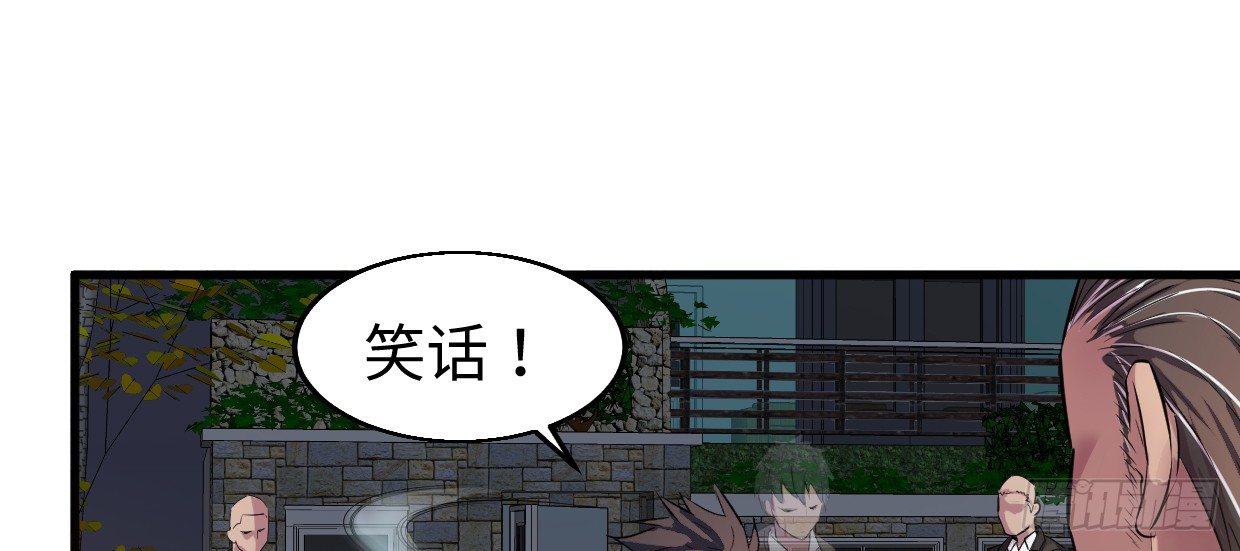 《兽心狂侠》漫画最新章节事发免费下拉式在线观看章节第【153】张图片