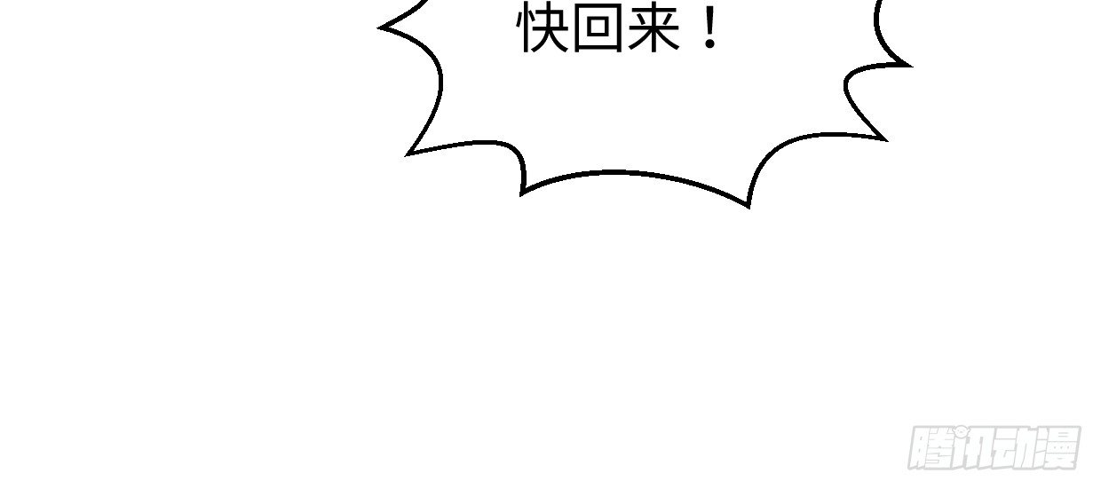 《兽心狂侠》漫画最新章节事发免费下拉式在线观看章节第【197】张图片