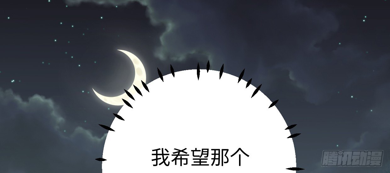 《兽心狂侠》漫画最新章节事发免费下拉式在线观看章节第【214】张图片