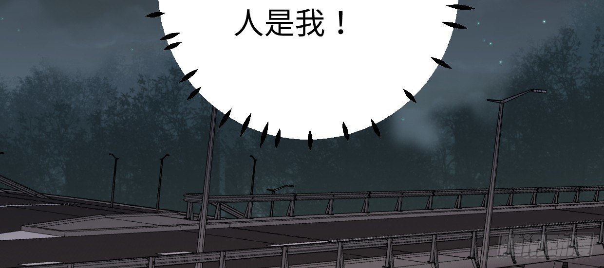 《兽心狂侠》漫画最新章节事发免费下拉式在线观看章节第【215】张图片