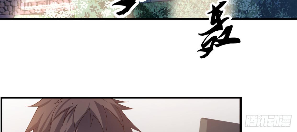 《兽心狂侠》漫画最新章节事发免费下拉式在线观看章节第【22】张图片