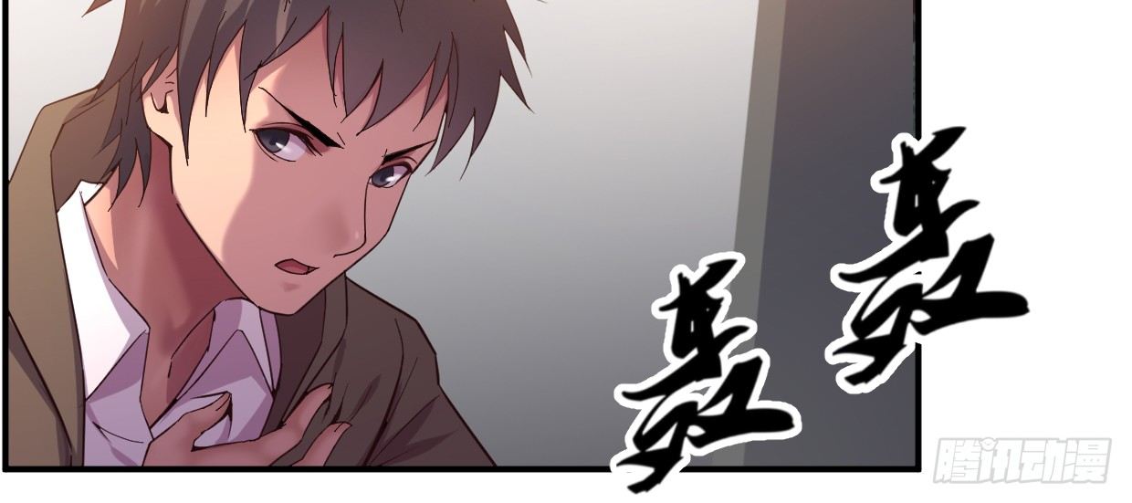 《兽心狂侠》漫画最新章节事发免费下拉式在线观看章节第【23】张图片