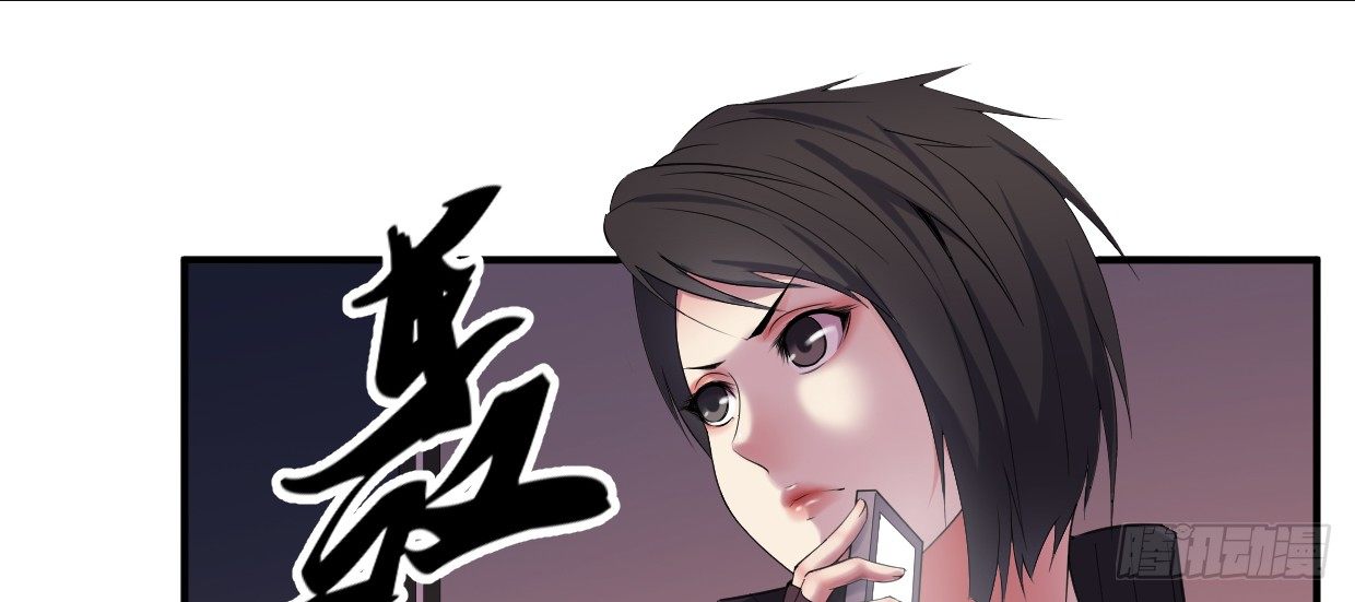 《兽心狂侠》漫画最新章节事发免费下拉式在线观看章节第【24】张图片