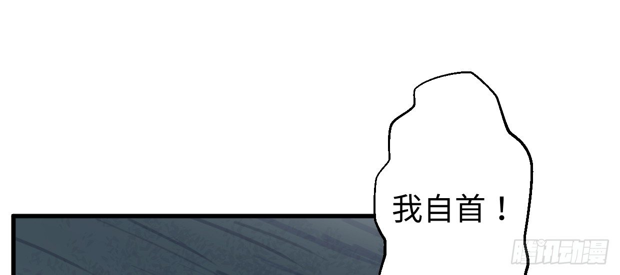 《兽心狂侠》漫画最新章节恩仇报免费下拉式在线观看章节第【120】张图片