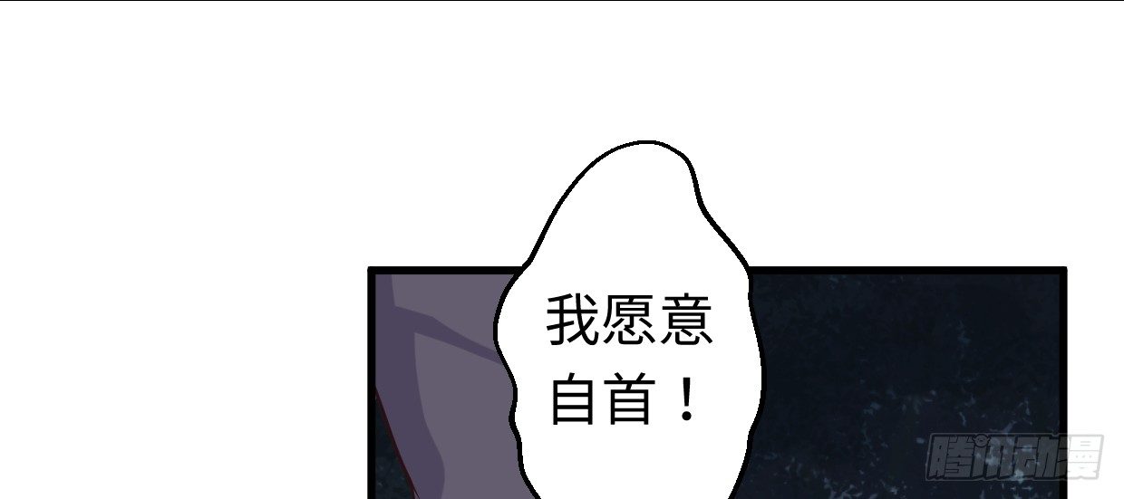 《兽心狂侠》漫画最新章节恩仇报免费下拉式在线观看章节第【124】张图片