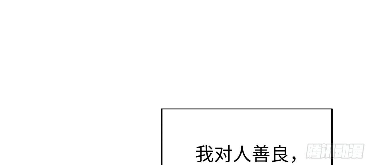 《兽心狂侠》漫画最新章节恩仇报免费下拉式在线观看章节第【16】张图片