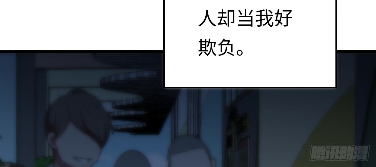 《兽心狂侠》漫画最新章节恩仇报免费下拉式在线观看章节第【17】张图片