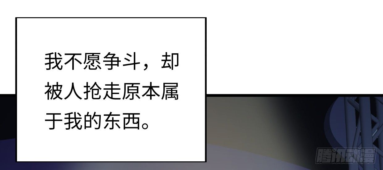 《兽心狂侠》漫画最新章节恩仇报免费下拉式在线观看章节第【21】张图片