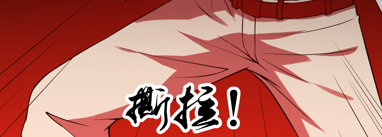 《兽心狂侠》漫画最新章节湮王免费下拉式在线观看章节第【44】张图片