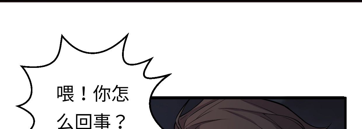 《兽心狂侠》漫画最新章节湮王免费下拉式在线观看章节第【9】张图片