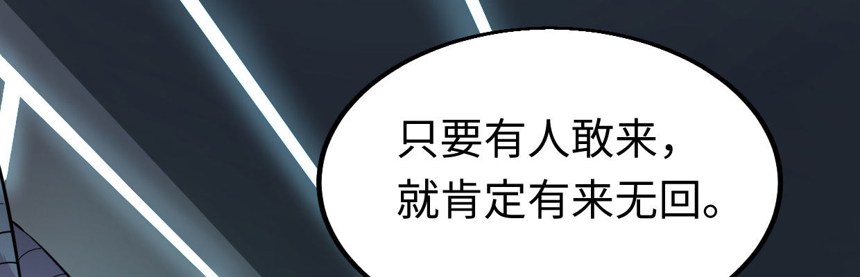 《兽心狂侠》漫画最新章节准备好了免费下拉式在线观看章节第【108】张图片