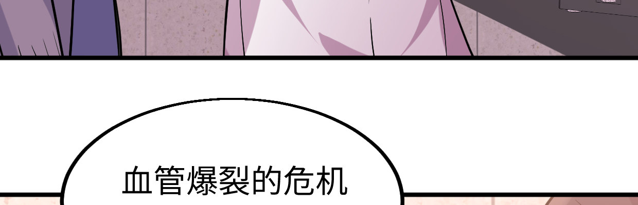 《兽心狂侠》漫画最新章节准备好了免费下拉式在线观看章节第【18】张图片