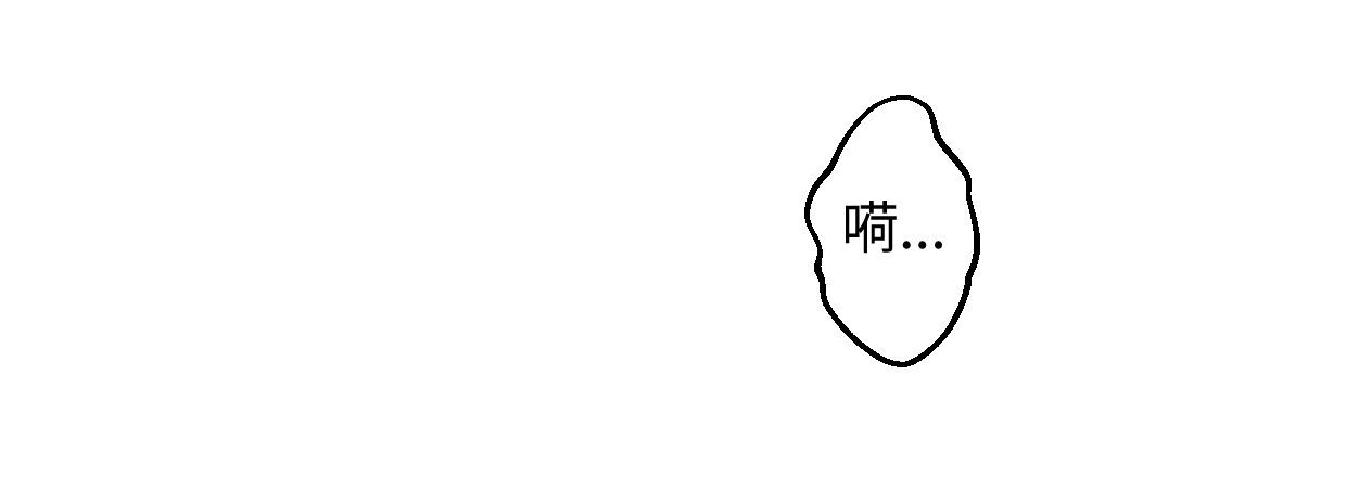 《兽心狂侠》漫画最新章节穿心之刃免费下拉式在线观看章节第【145】张图片