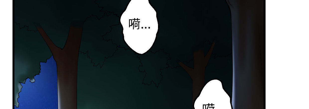 《兽心狂侠》漫画最新章节穿心之刃免费下拉式在线观看章节第【147】张图片