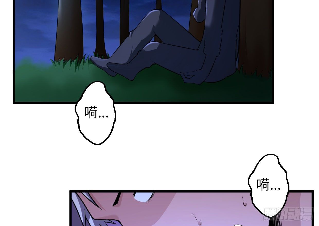 《兽心狂侠》漫画最新章节穿心之刃免费下拉式在线观看章节第【149】张图片