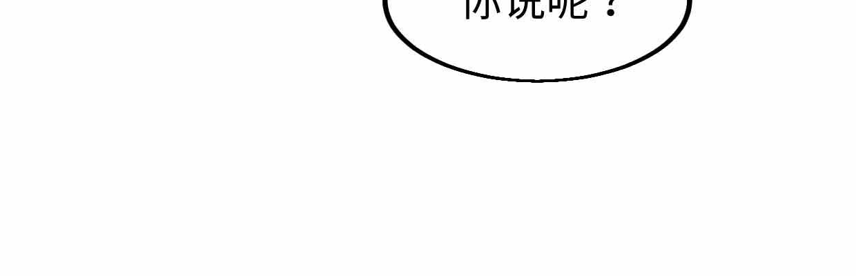 《兽心狂侠》漫画最新章节囚禁免费下拉式在线观看章节第【102】张图片