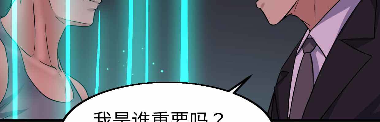 《兽心狂侠》漫画最新章节囚禁免费下拉式在线观看章节第【114】张图片