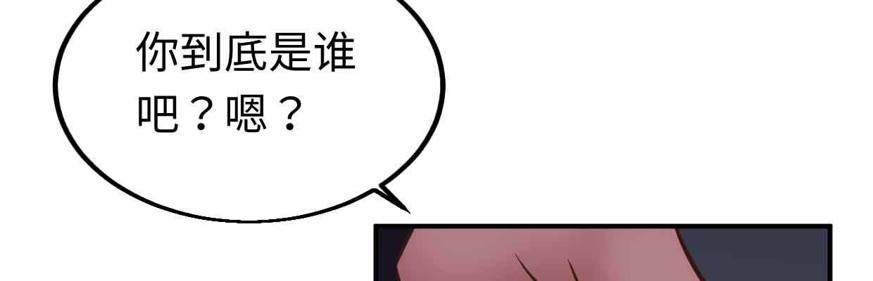 《兽心狂侠》漫画最新章节囚禁免费下拉式在线观看章节第【117】张图片