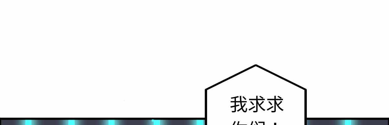 《兽心狂侠》漫画最新章节囚禁免费下拉式在线观看章节第【119】张图片