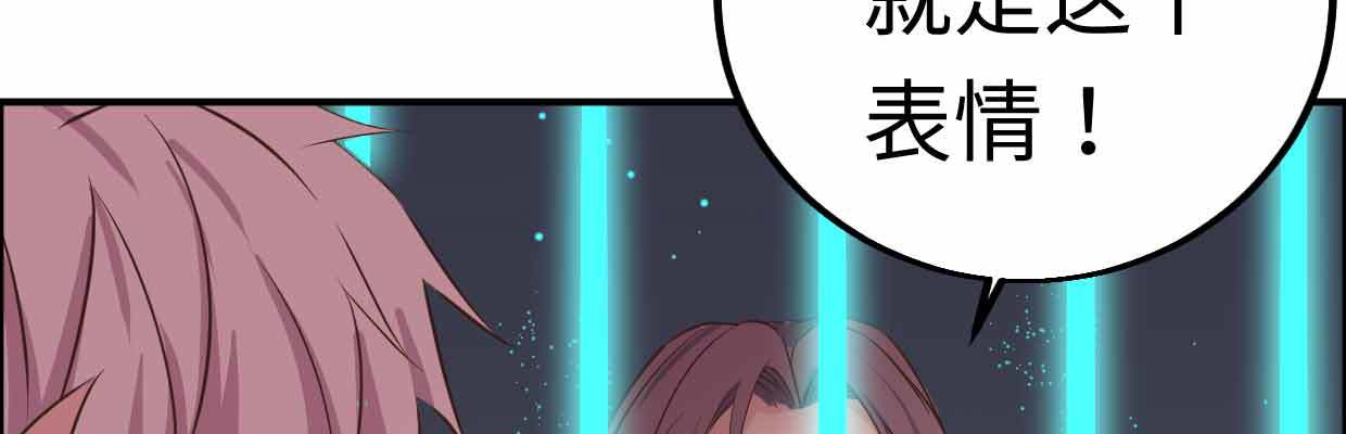 《兽心狂侠》漫画最新章节囚禁免费下拉式在线观看章节第【138】张图片