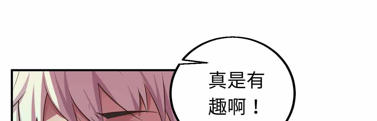 《兽心狂侠》漫画最新章节囚禁免费下拉式在线观看章节第【141】张图片