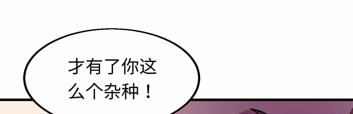 《兽心狂侠》漫画最新章节囚禁免费下拉式在线观看章节第【148】张图片