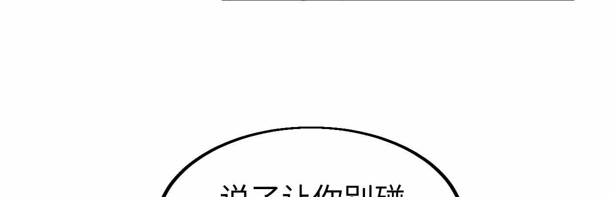 《兽心狂侠》漫画最新章节囚禁免费下拉式在线观看章节第【158】张图片