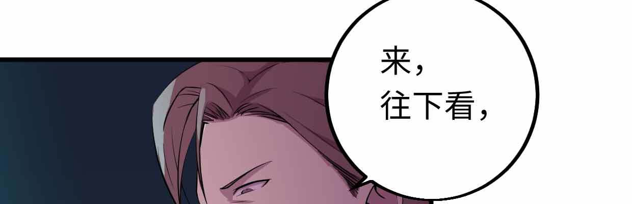 《兽心狂侠》漫画最新章节囚禁免费下拉式在线观看章节第【163】张图片