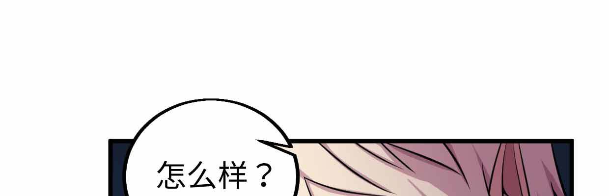 《兽心狂侠》漫画最新章节囚禁免费下拉式在线观看章节第【166】张图片