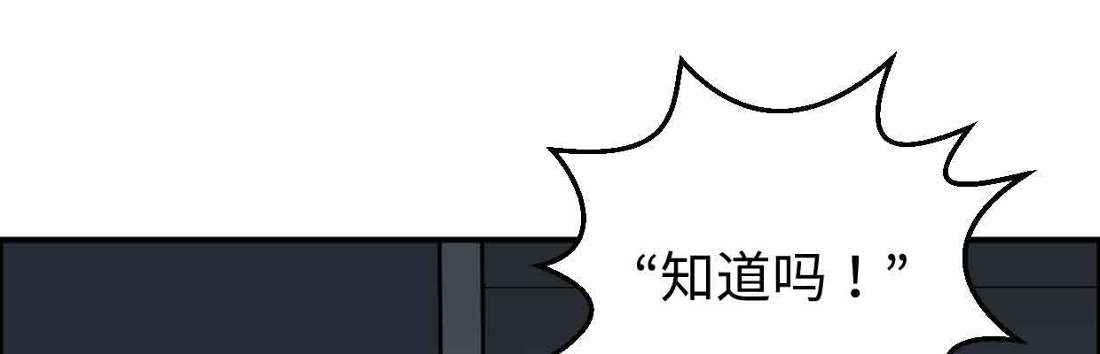 《兽心狂侠》漫画最新章节囚禁免费下拉式在线观看章节第【38】张图片