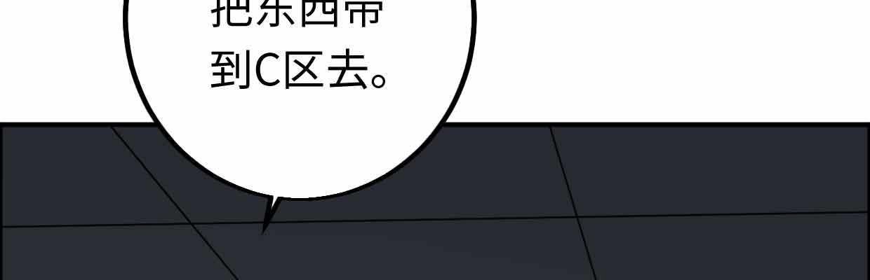 《兽心狂侠》漫画最新章节囚禁免费下拉式在线观看章节第【51】张图片