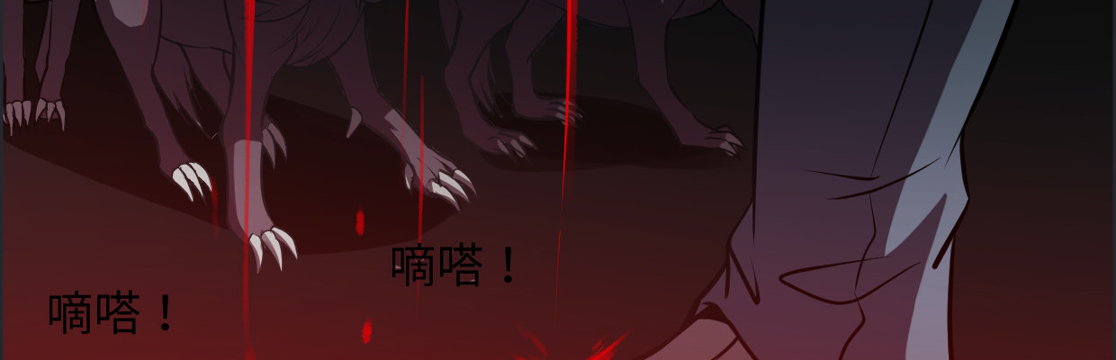 《兽心狂侠》漫画最新章节警戒免费下拉式在线观看章节第【122】张图片