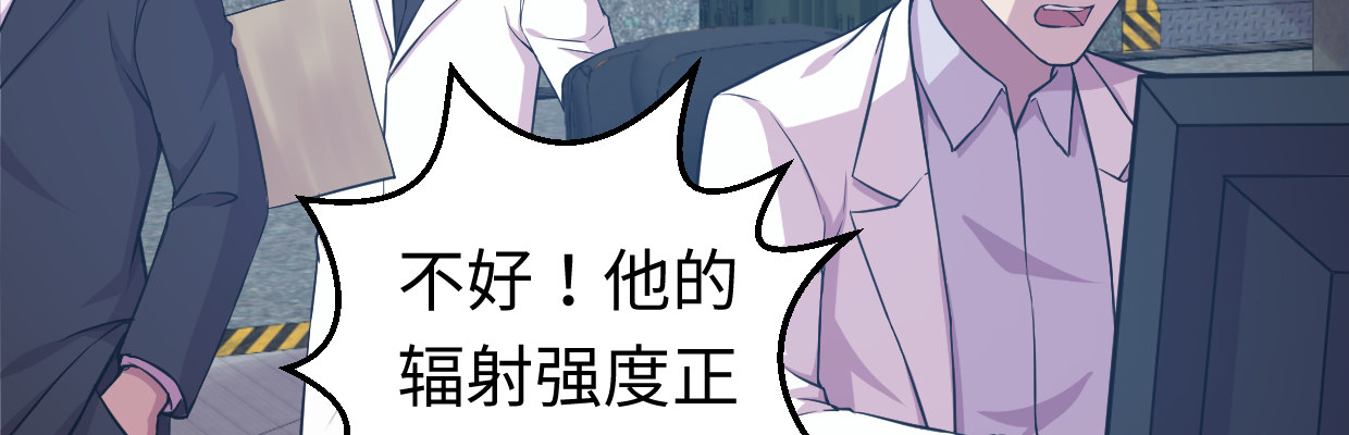 《兽心狂侠》漫画最新章节警戒免费下拉式在线观看章节第【166】张图片