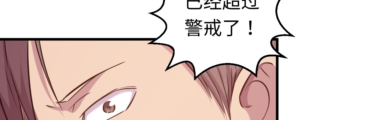 《兽心狂侠》漫画最新章节警戒免费下拉式在线观看章节第【170】张图片