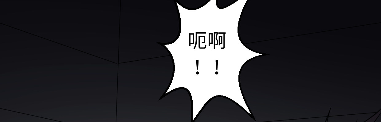 《兽心狂侠》漫画最新章节警戒免费下拉式在线观看章节第【49】张图片