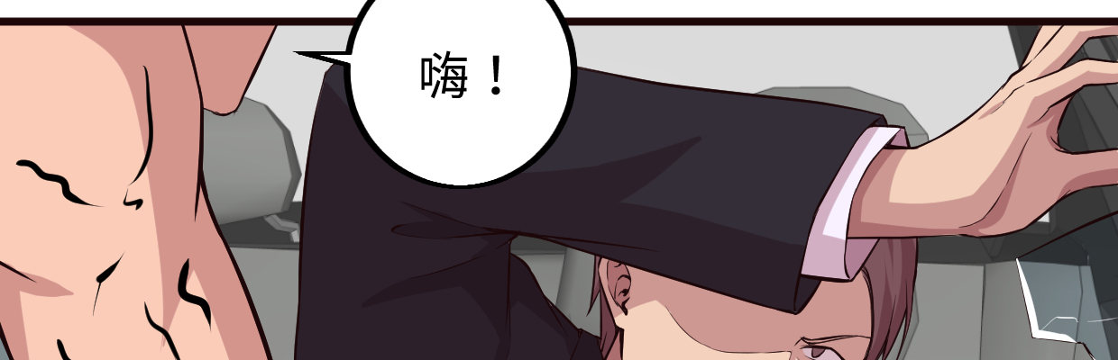 《兽心狂侠》漫画最新章节逃出生天免费下拉式在线观看章节第【150】张图片