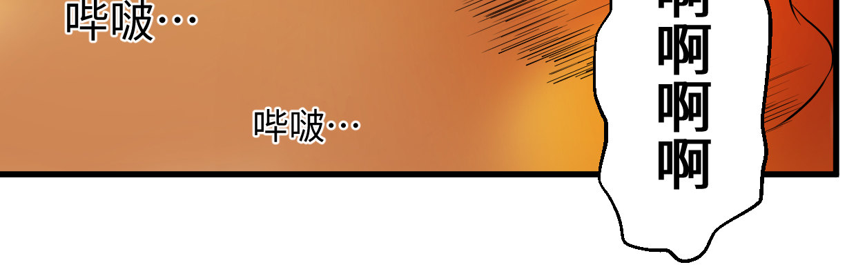 《兽心狂侠》漫画最新章节补给免费下拉式在线观看章节第【222】张图片